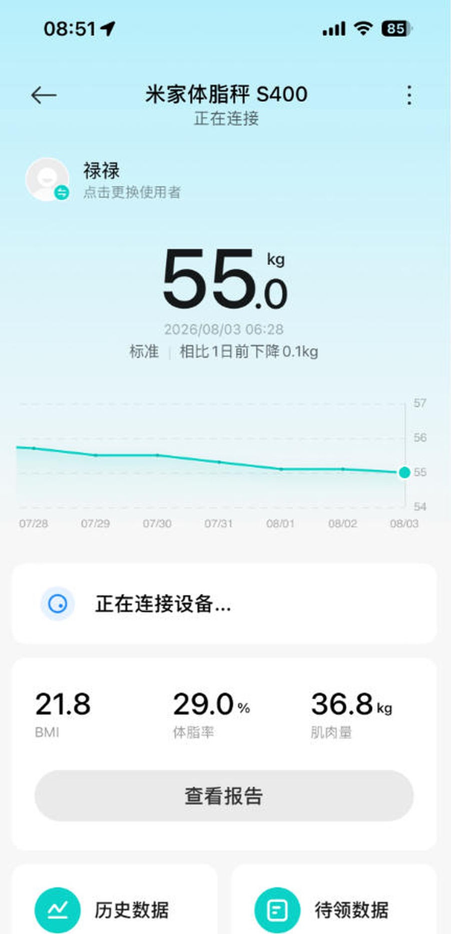 2026 年 8 月 3 日